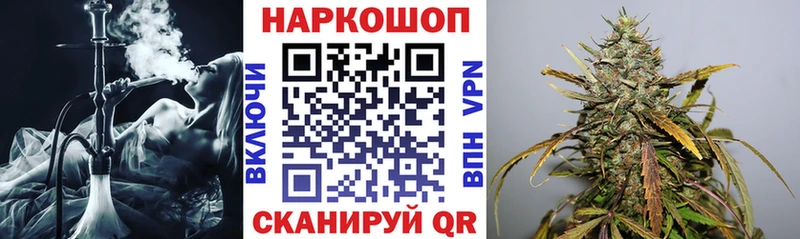 Купить наркотик Копейск НБОМе Мефедрон ГАШ Бутират Каннабис Альфа ПВП COCAIN