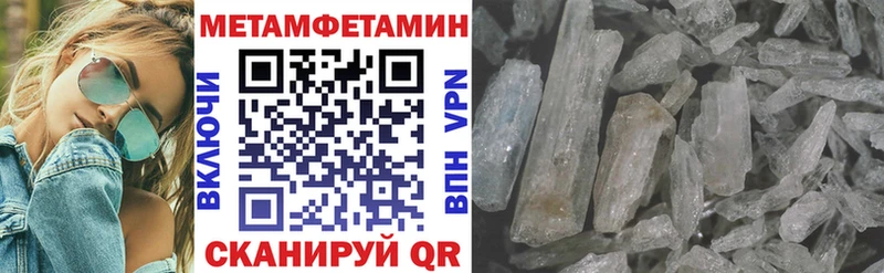 как найти   Копейск  Amphetamine Premium 