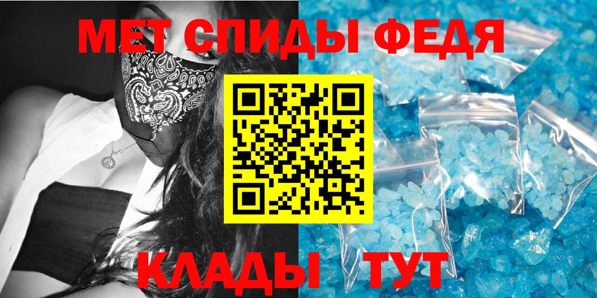 АМФЕТАМИН 98%  Вход с VPN  Amphetamine  Копейск 