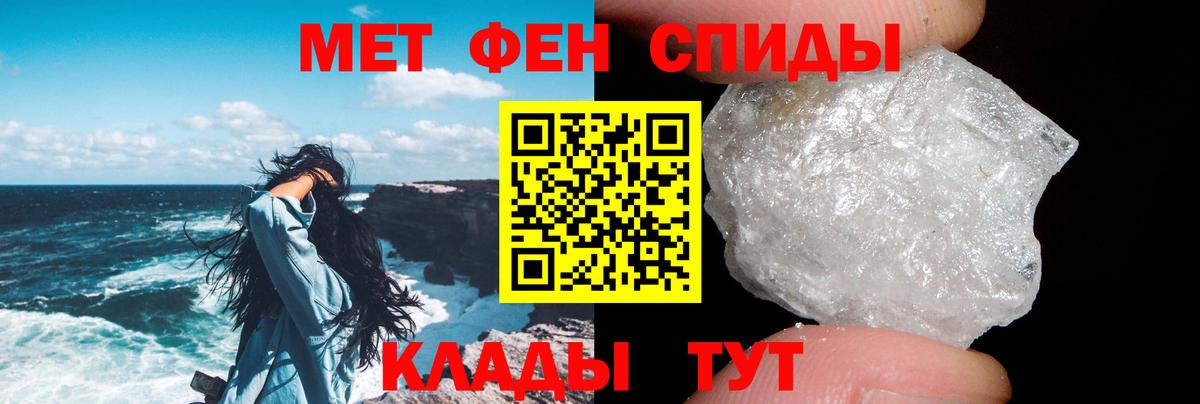 АМФЕТАМИН Розовый Копейск