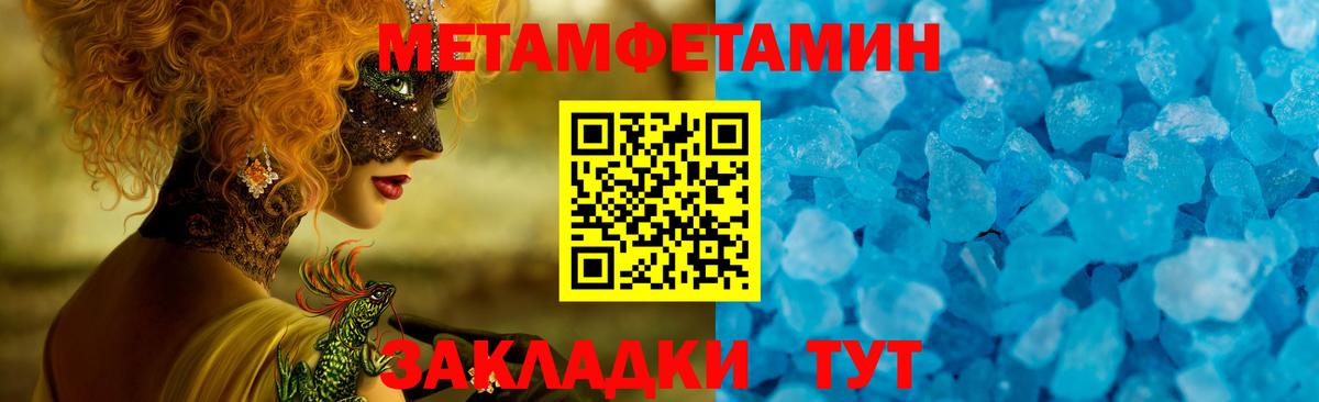 Amphetamine 97% Копейск