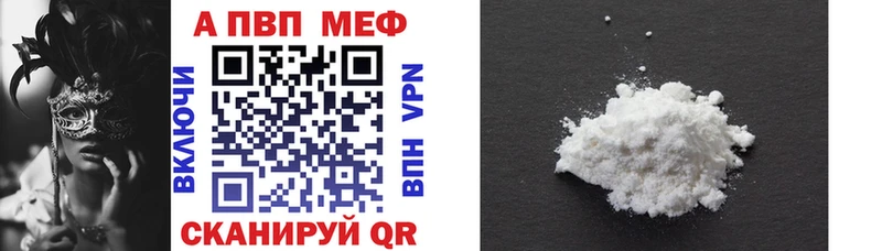 A PVP крисы CK  darknet как зайти  Копейск 