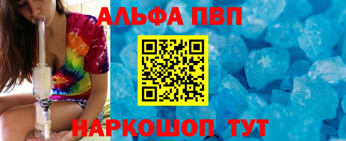 КОКАИН  Меф  Вход с VPN  Меф  ГАШ  Копейск  Каннабис  Альфа ПВП 