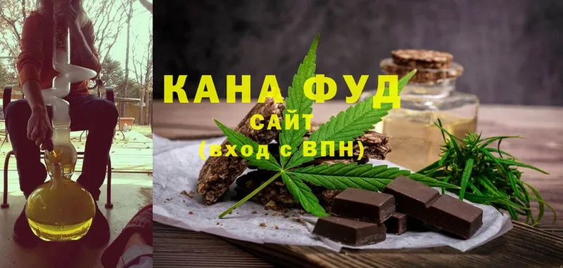 Canna-Cookies конопля  Копейск 