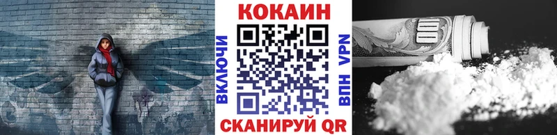 mega ссылка  Копейск  COCAIN Columbia 