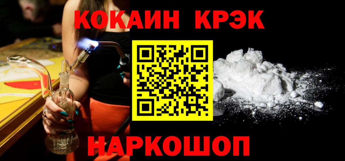 Кокаин Боливия Копейск