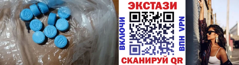 Ecstasy Philipp Plein  Копейск 