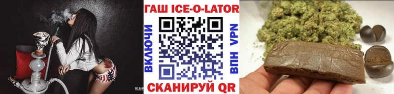 ГАШ VHQ Копейск