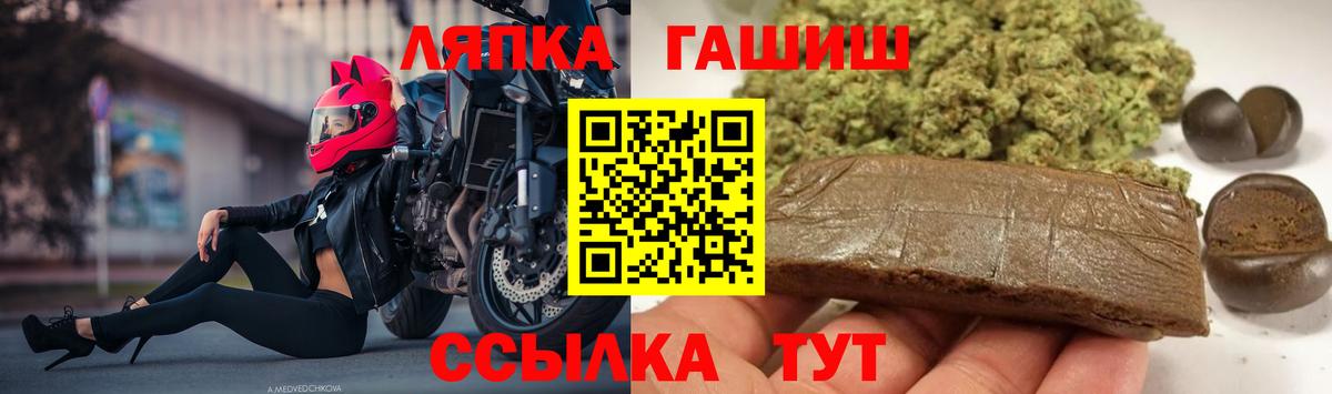 ГАШ AMNESIA HAZE Копейск