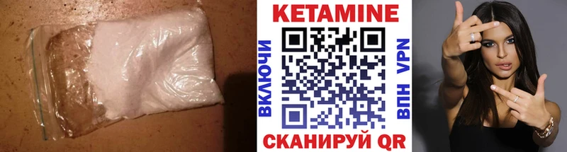 КЕТАМИН ketamine  omg tor  Копейск 
