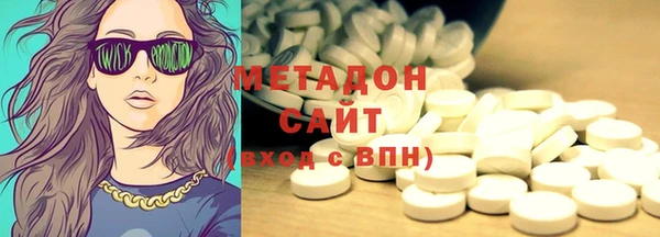 каннабис Тольятти
