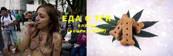 гашиш Магас