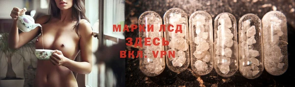 гашиш Магас