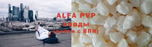 гашиш Магас
