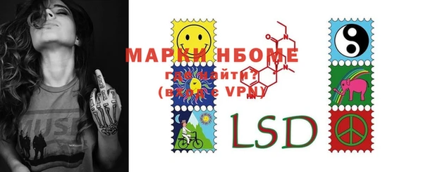гашиш Магас