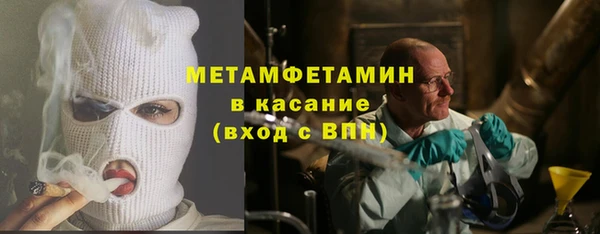 гашиш Магас