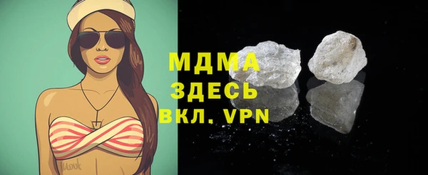 ПСИЛОЦИБИНОВЫЕ ГРИБЫ Майский