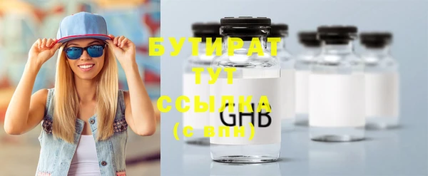 гашиш Магас