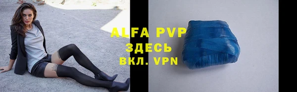 ALPHA PVP Мегион
