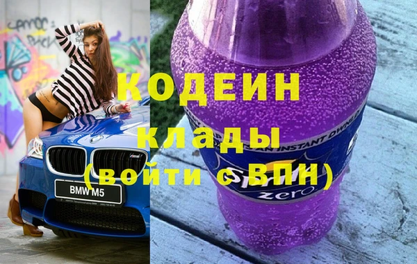 ALPHA PVP Мегион