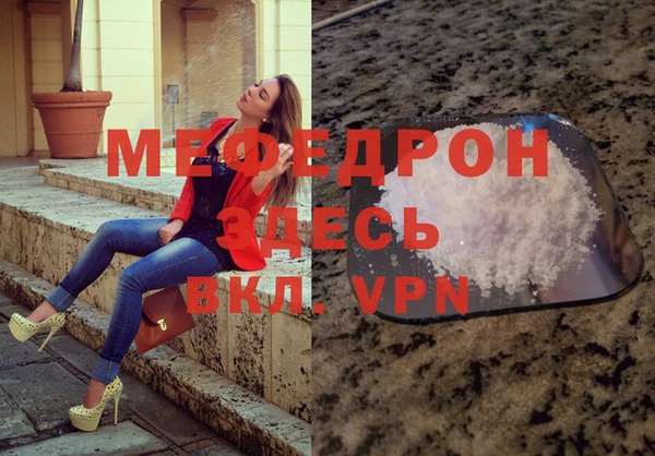 метадон Медногорск