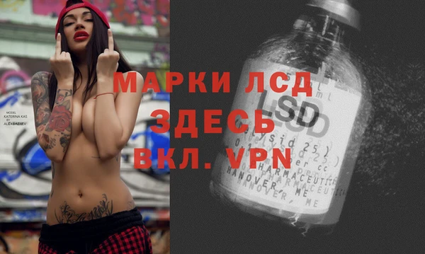 гашиш Магас