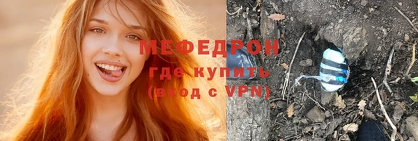 ПСИЛОЦИБИНОВЫЕ ГРИБЫ Майский