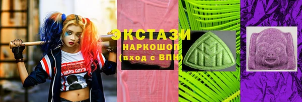 ПСИЛОЦИБИНОВЫЕ ГРИБЫ Майский