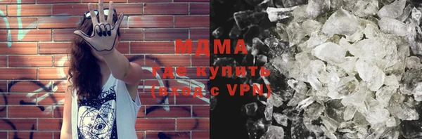 гашиш Магас