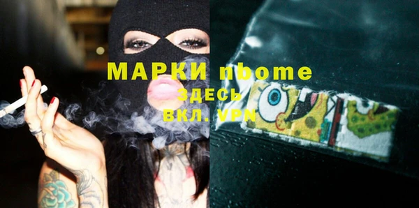 ПСИЛОЦИБИНОВЫЕ ГРИБЫ Майский