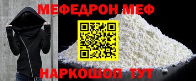 соль курить ск Волжский