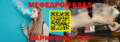 соль курить ск Гусь-Хрустальный