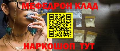 наркотики Гусиноозёрск