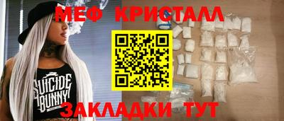 соль курить ск Гусь-Хрустальный