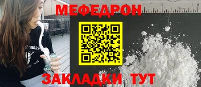 соль курить ск Гусь-Хрустальный