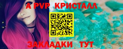 тгк Гусев