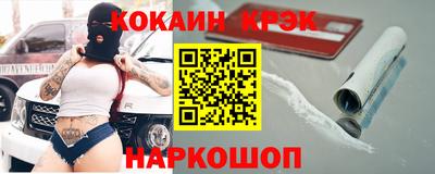 соль курить ск Гусь-Хрустальный