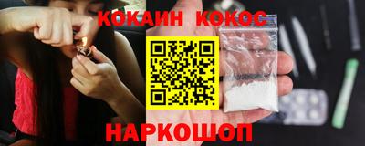 метадон Волгодонск