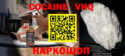 соль курить ск Гусь-Хрустальный