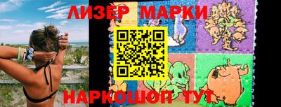 соль курить ск Волжский