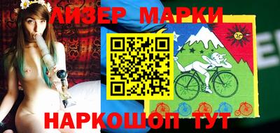 эйфоретик Волжск