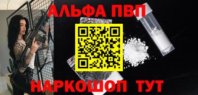 соль курить ск Гусь-Хрустальный