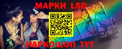 тгк Гусев