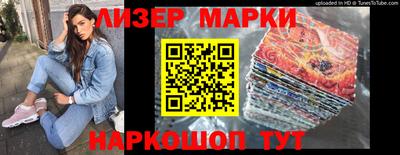 наркотики Гусиноозёрск