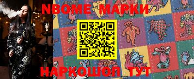 эйфоретик Волжск