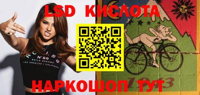 соль курить ск Волжский