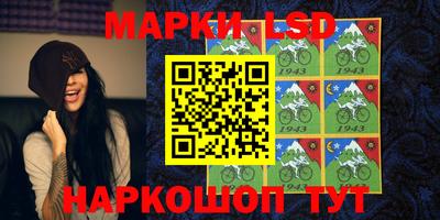 наркотики Гусиноозёрск