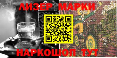 соль курить ск Волжский