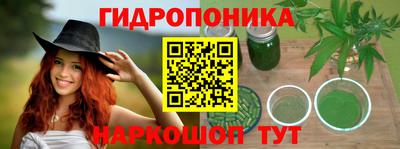 соль курить ск Волжский