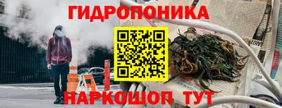 соль курить ск Гусь-Хрустальный